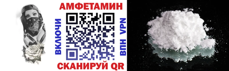 Amphetamine 97%  Балашов 