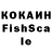 ТГК жижа kot_ whiskas