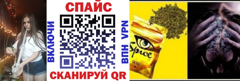 магазин продажи Балашов Бутират жидкий экстази
