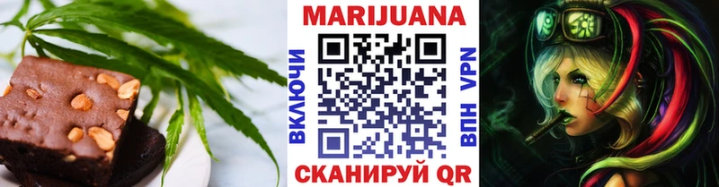 Печенье с ТГК конопля  mega маркетплейс  Балашов 