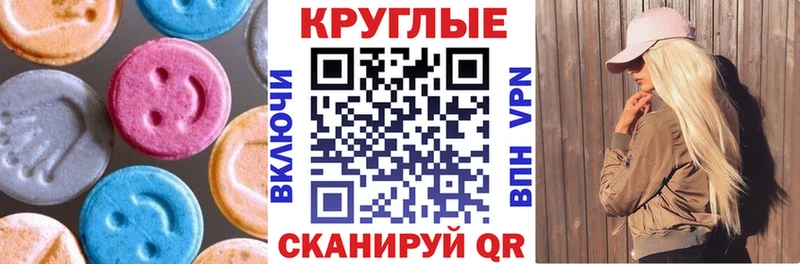 Ecstasy mix Балашов