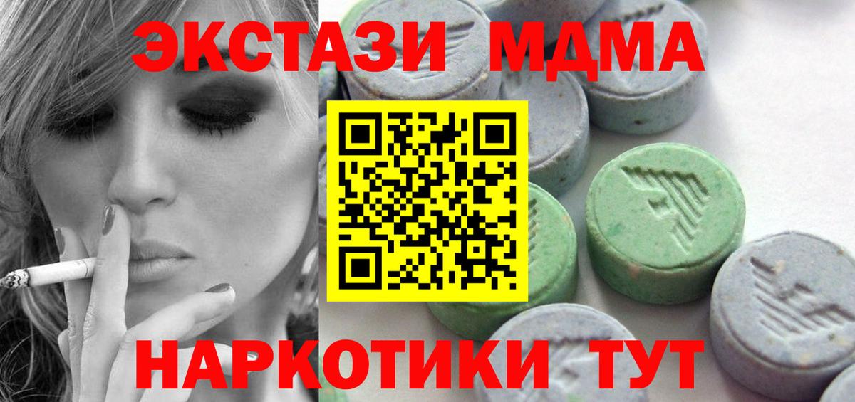 ЭКСТАЗИ Philipp Plein  Вход с VPN  Ecstasy  Экстази 99%  Балашов 