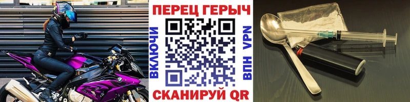 ГЕРОИН гречка  KRAKEN сайт  Балашов 