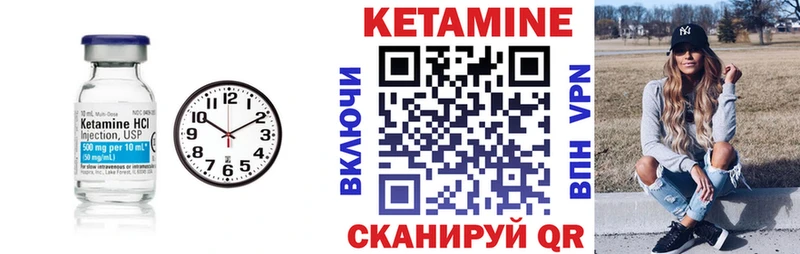 КЕТАМИН VHQ  гидра как зайти  Балашов  купить наркотик 