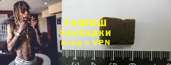 ГАЛЛЮЦИНОГЕННЫЕ ГРИБЫ Алексеевка