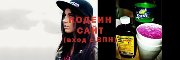 амфетамин Сафоново