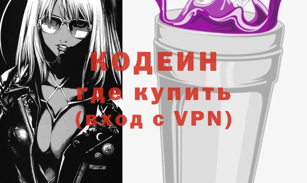 мдпв Саяногорск