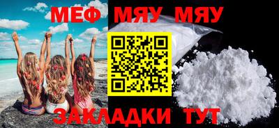 МДМА Кунгур