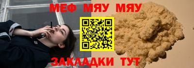 марки nbome Кулебаки