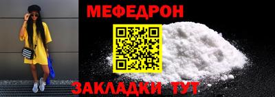 МДМА Кунгур
