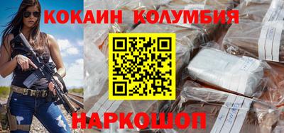 МДМА Кунгур