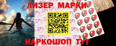 марки nbome Кулебаки