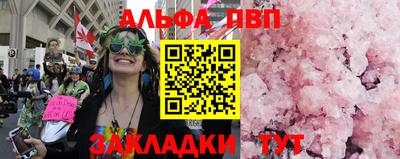 марки nbome Кулебаки