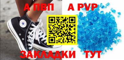 марки nbome Кулебаки