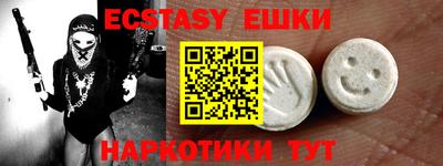 МДМА Кунгур