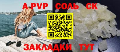 индика Кумертау