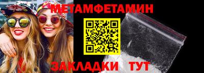 МДМА Кунгур