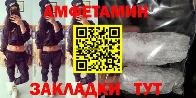 МДМА Кунгур