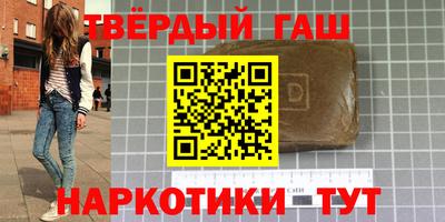 МДМА Кунгур