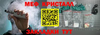 марки nbome Кулебаки