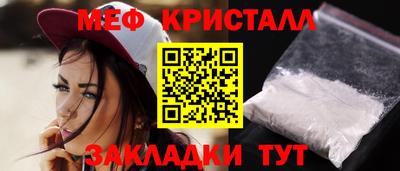 МДМА Кунгур
