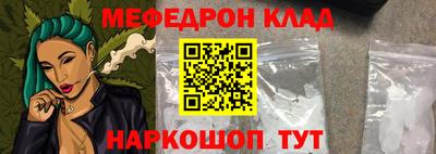 МДМА Кунгур
