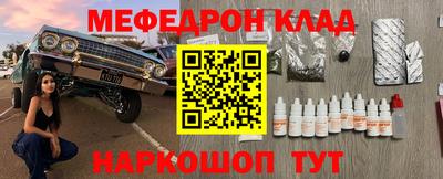 марки nbome Кулебаки