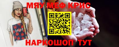 индика Кумертау