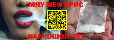марки nbome Кулебаки