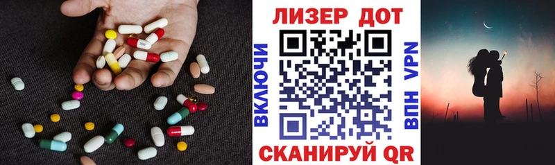 наркошоп  Балашов  darknet состав  Лсд 25 экстази кислота 