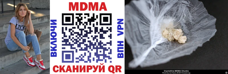 MDMA VHQ  Балашов 