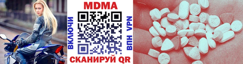 МДМА crystal Балашов