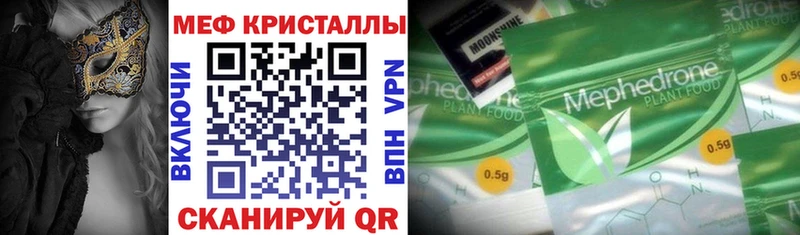 OMG вход  Балашов  Меф кристаллы 