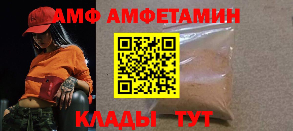 Первитин мет Балашов