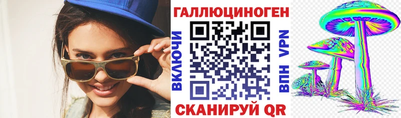 Галлюциногенные грибы GOLDEN TEACHER  Балашов 