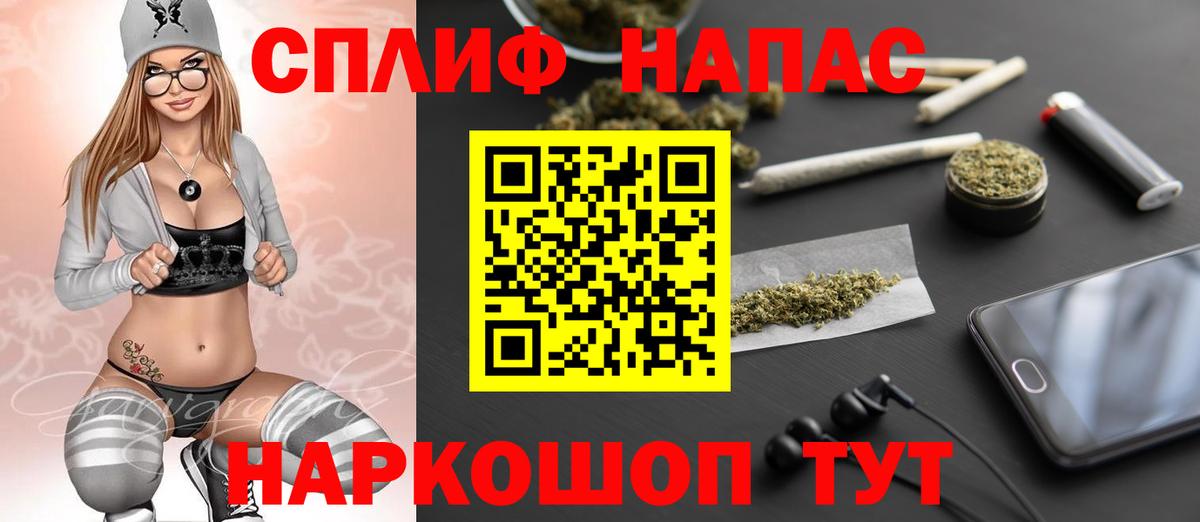 Бошки Шишки MAZAR  МАРИХУАНА конопля  Балашов  Канабис марихуана  Вход с VPN 