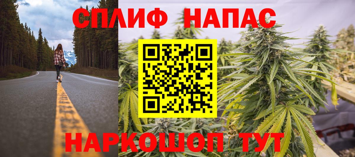 МАРИХУАНА OG Kush Балашов